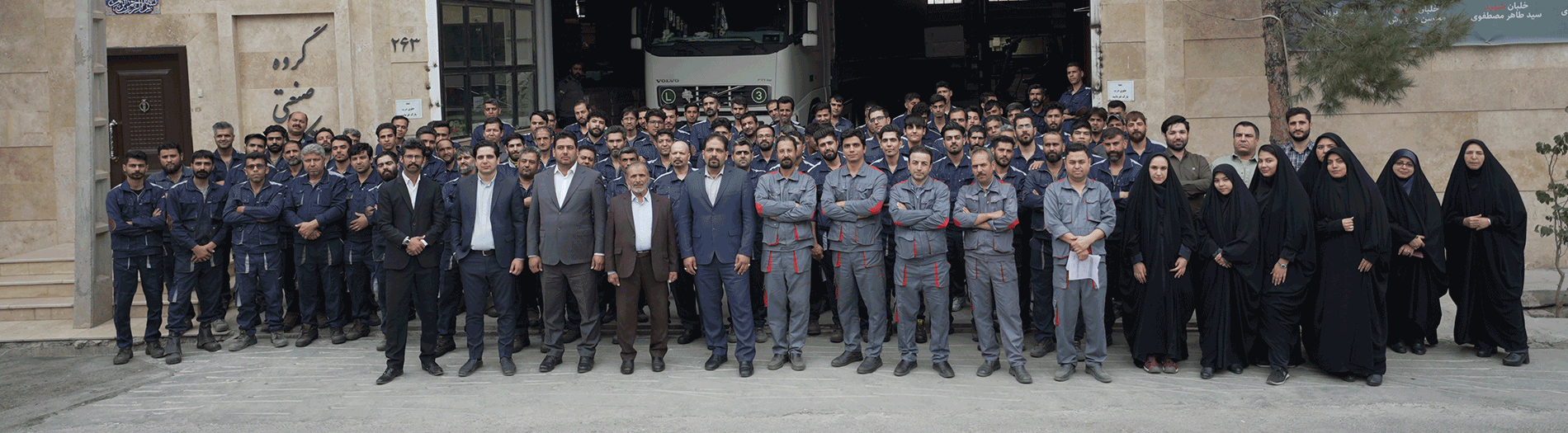 کارکنان و محیط مجموعه صنعتی تفکرنیا